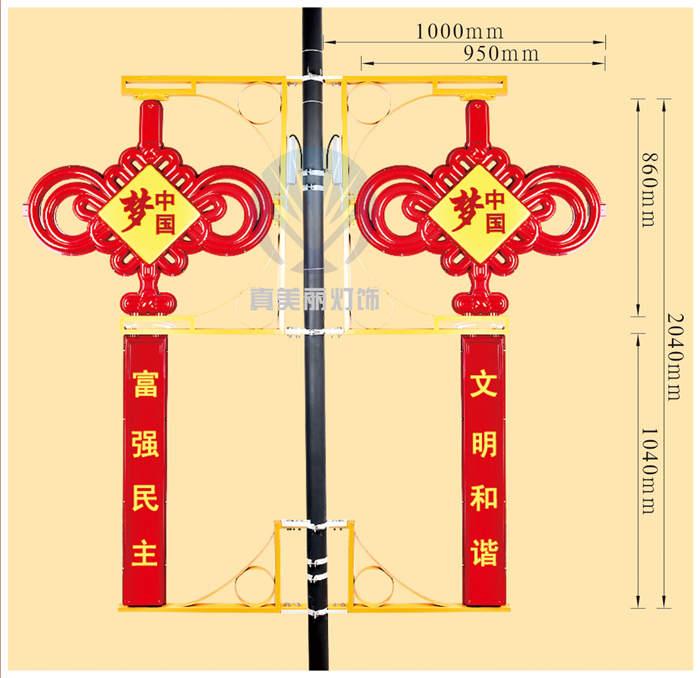 3號中國結(jié)(上面中國夢，下廣告牌刻字)