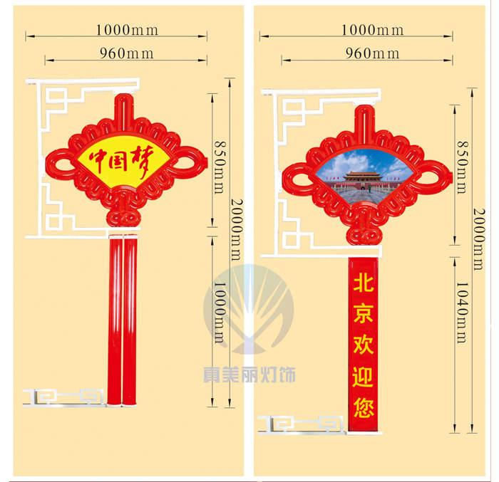 大扇形中國(guó)結(jié) 大扇形中國(guó)結(jié) (圖案，字可定做)