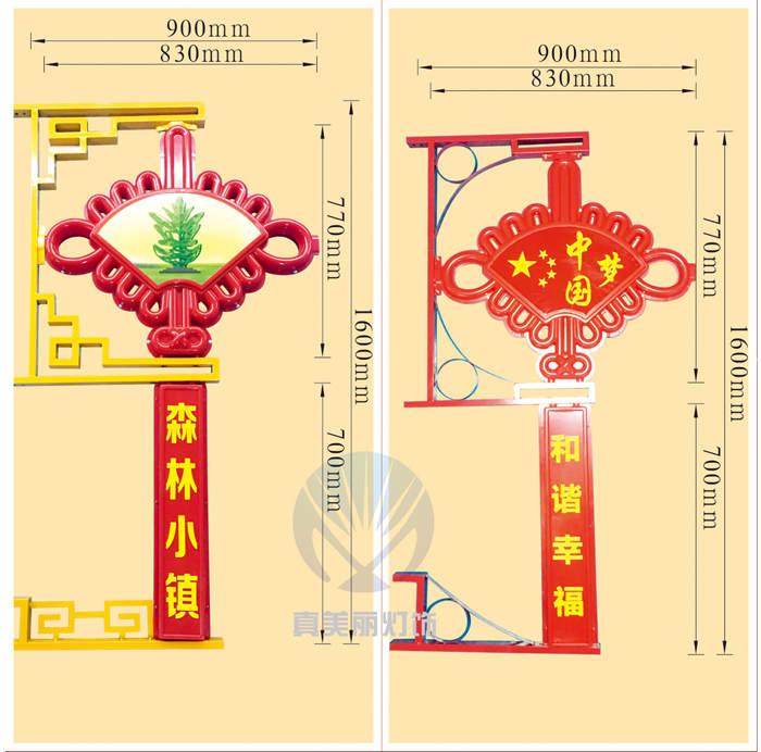 中扇形中國(guó)結(jié)(圖案，字可定做)